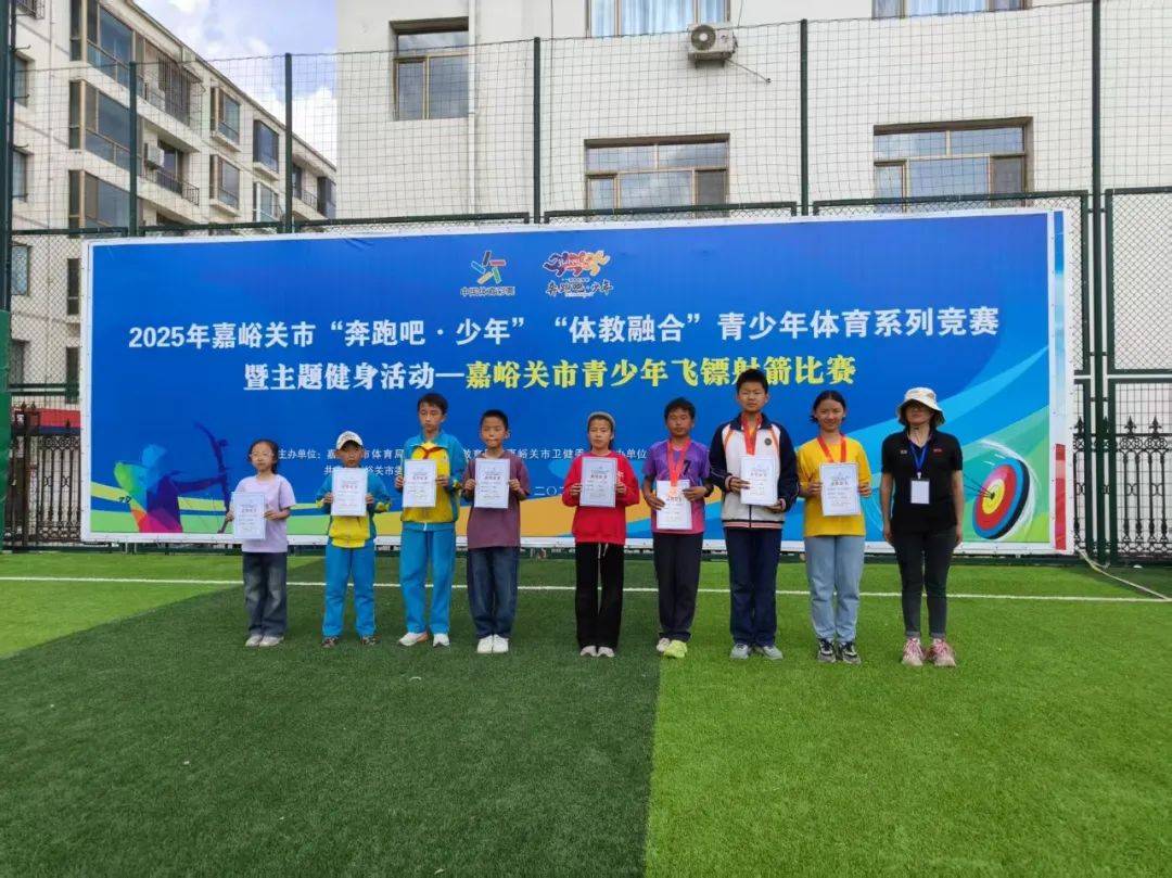 开云下载-关于射箭飞镖对抗赛，精准射击技艺比拼的信息
