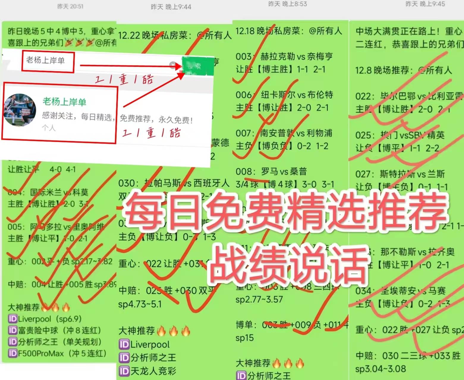 法甲夜战高潮，比分1-1，比赛关键数据：射正率高达75%，控球58%的简单介绍