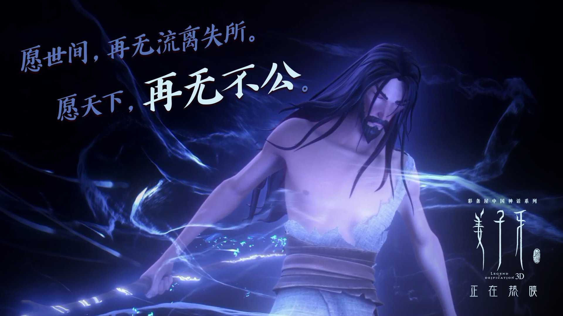 《手游电竞崛起：手机也能打出职业水平》，手机电竞级