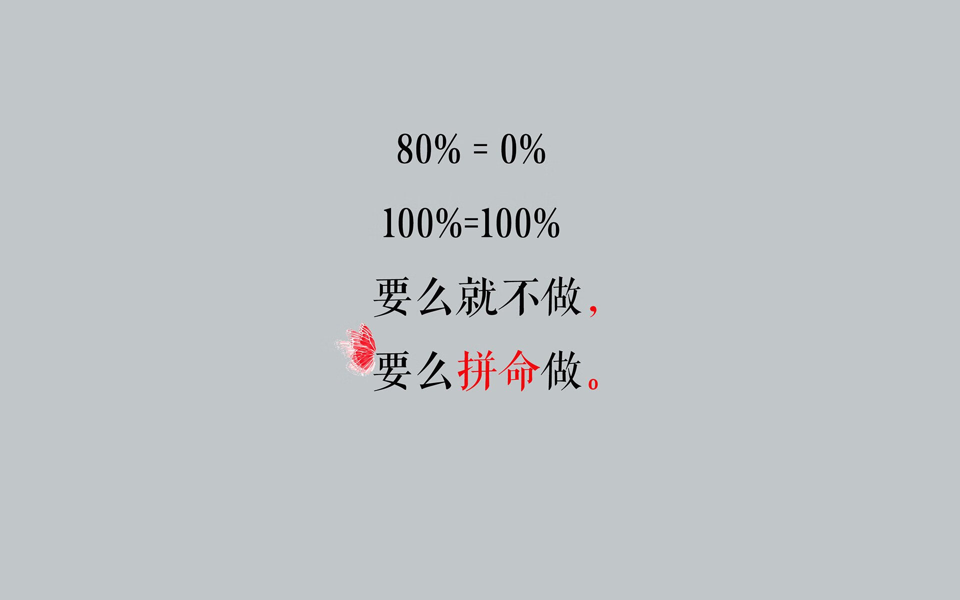 【教士加强攻势】打线效率显著提升