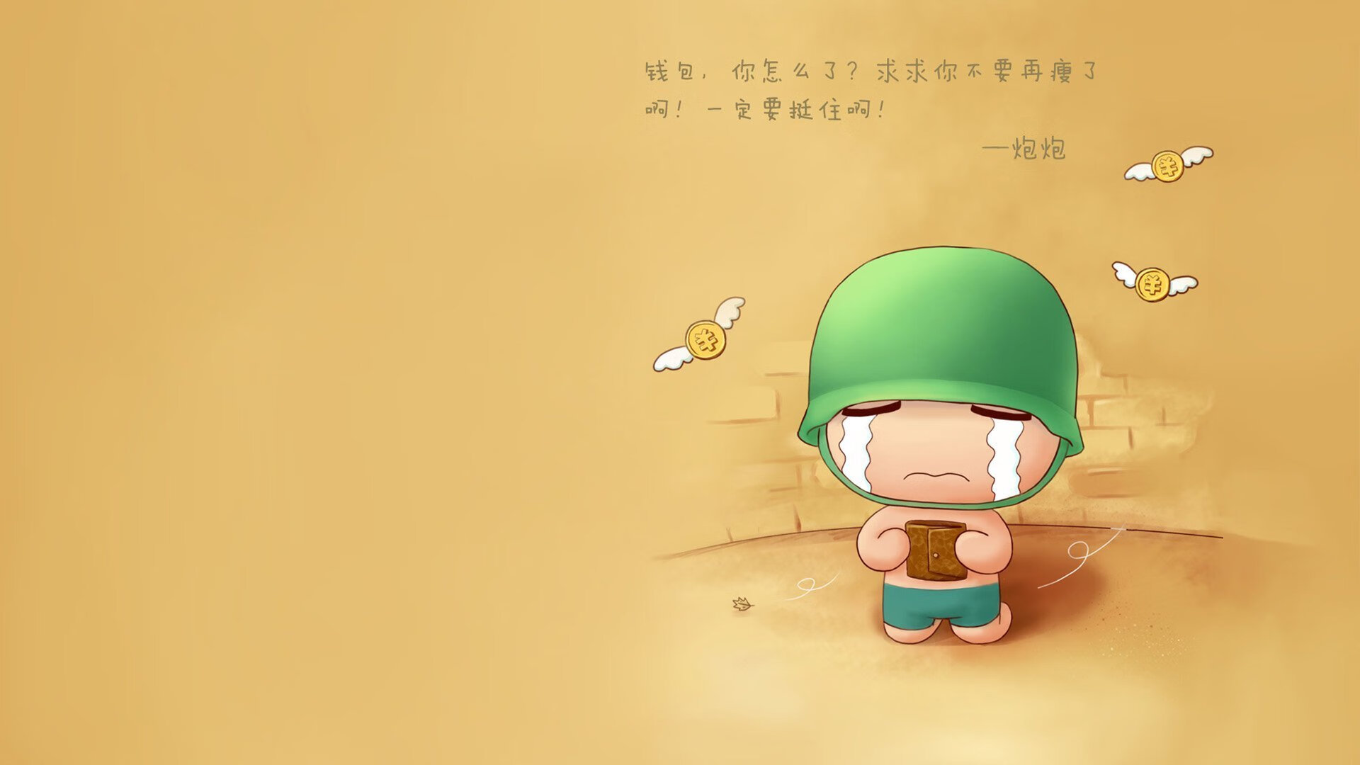开云中国大陆-美洲杯明星助攻：绝妙配合点燃全场热血，美洲杯 球星